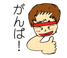 Sticker of cute sister in natural blur sticker #2576842