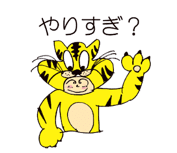 Sticker of cute sister in natural blur sticker #2576843