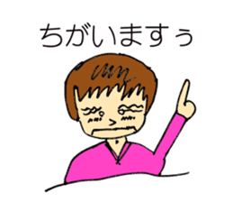 Sticker of cute sister in natural blur sticker #2576844