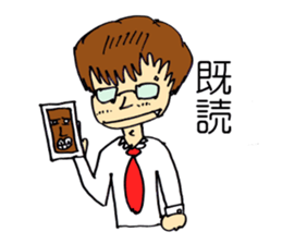 Sticker of cute sister in natural blur sticker #2576845