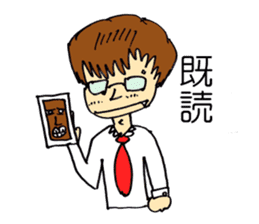 Sticker of cute sister in natural blur sticker #2576845