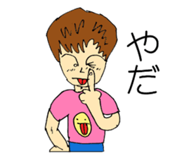 Sticker of cute sister in natural blur sticker #2576847