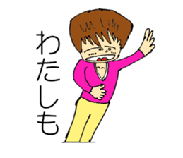 Sticker of cute sister in natural blur sticker #2576848