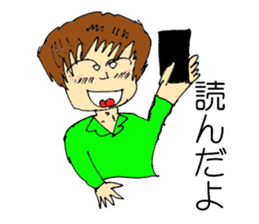 Sticker of cute sister in natural blur sticker #2576849