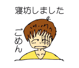 Sticker of cute sister in natural blur sticker #2576850