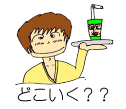 Sticker of cute sister in natural blur sticker #2576851