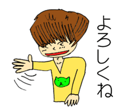 Sticker of cute sister in natural blur sticker #2576853