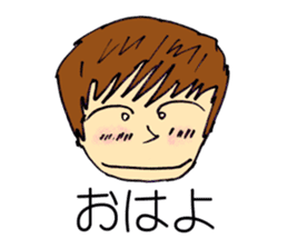 Sticker of cute sister in natural blur sticker #2576855