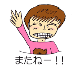 Sticker of cute sister in natural blur sticker #2576856