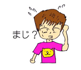 Sticker of cute sister in natural blur sticker #2576860