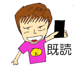 Sticker of cute sister in natural blur sticker #2576862