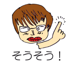 Sticker of cute sister in natural blur sticker #2576863