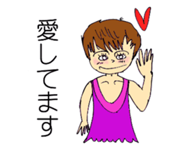 Sticker of cute sister in natural blur sticker #2576864