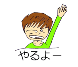 Sticker of cute sister in natural blur sticker #2576865