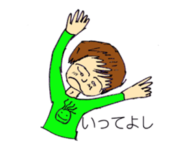 Sticker of cute sister in natural blur sticker #2576866