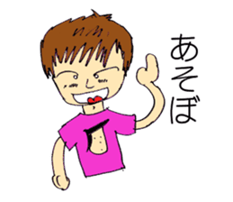 Sticker of cute sister in natural blur sticker #2576867