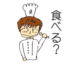 Sticker of cute sister in natural blur sticker #2576869