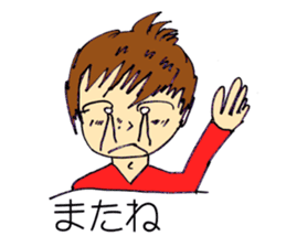 Sticker of cute sister in natural blur sticker #2576870