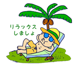 People who intense by nature sticker #2577075