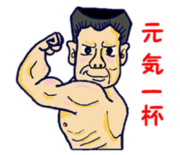 People who intense by nature sticker #2577084