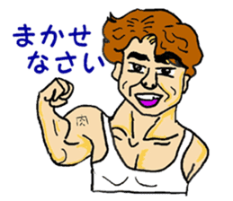 People who intense by nature sticker #2577085