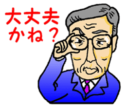 People who intense by nature sticker #2577086