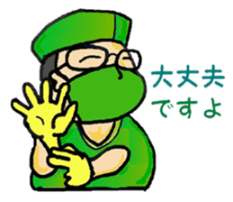 People who intense by nature sticker #2577087