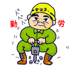 People who intense by nature sticker #2577088