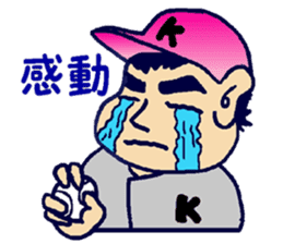 People who intense by nature sticker #2577091