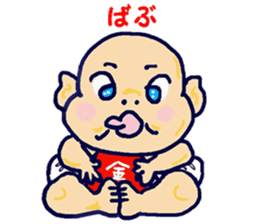 People who intense by nature sticker #2577098