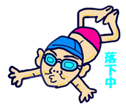 People who intense by nature sticker #2577102