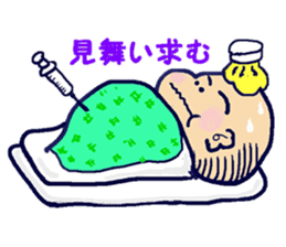 People who intense by nature sticker #2577109