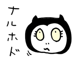 King Satan Pretty Monkey sticker #2577122