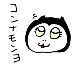 King Satan Pretty Monkey sticker #2577138