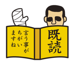 good person sticker #2577201