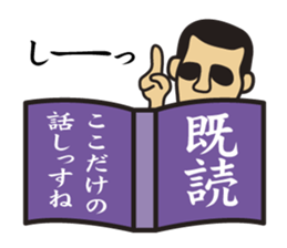 good person sticker #2577202