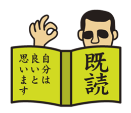 good person sticker #2577225