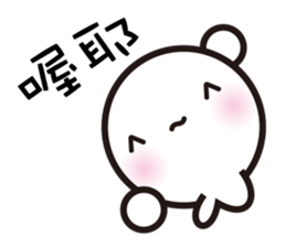 Mr. White Seal sticker #2577233