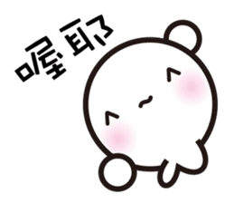 Mr. White Seal sticker #2577233