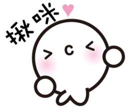 Mr. White Seal sticker #2577235