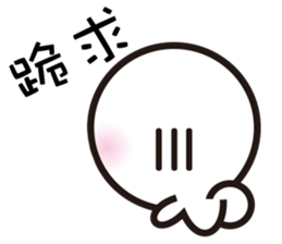 Mr. White Seal sticker #2577239