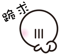 Mr. White Seal sticker #2577239