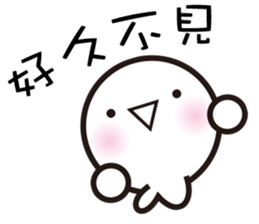 Mr. White Seal sticker #2577240
