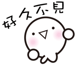 Mr. White Seal sticker #2577240