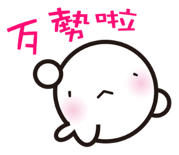 Mr. White Seal sticker #2577241