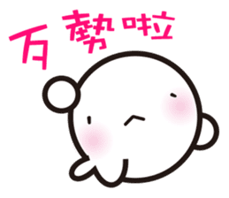 Mr. White Seal sticker #2577241