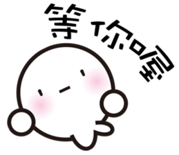 Mr. White Seal sticker #2577248