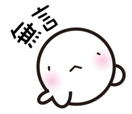 Mr. White Seal sticker #2577249