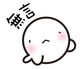 Mr. White Seal sticker #2577249