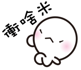 Mr. White Seal sticker #2577251